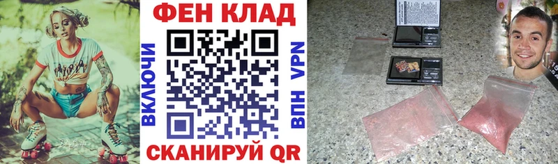 блэк спрут ССЫЛКА  Циолковский  АМФЕТАМИН VHQ 
