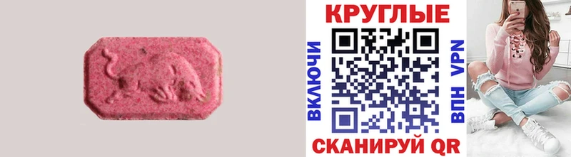 ЭКСТАЗИ Punisher  Циолковский 