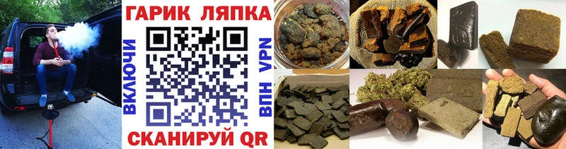 ГАШ убойный  Циолковский 