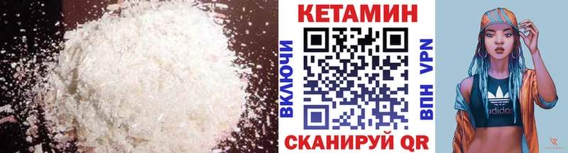 Кетамин ketamine Циолковский