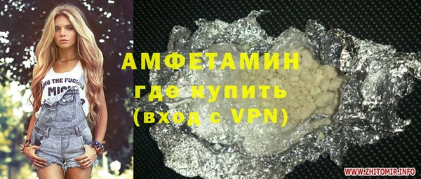 альфа пвп VHQ Михайловка