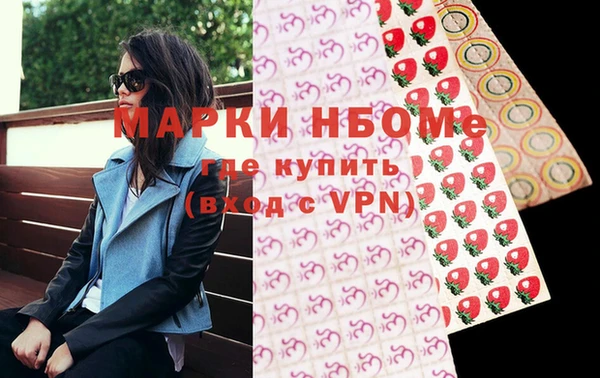 альфа пвп VHQ Михайловка