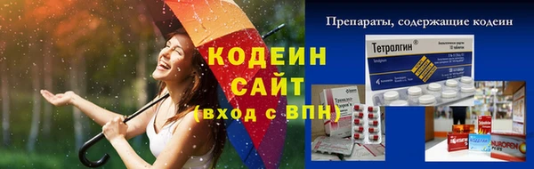 кокаин перу Михайлов