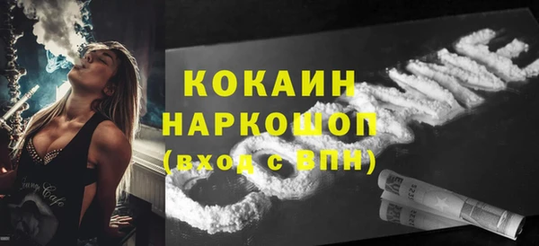 кокаин перу Михайлов