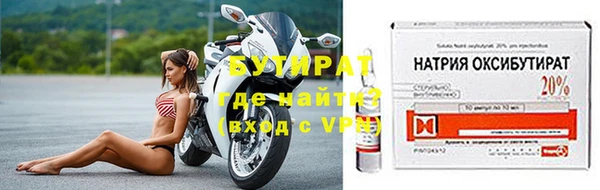 альфа пвп VHQ Михайловка