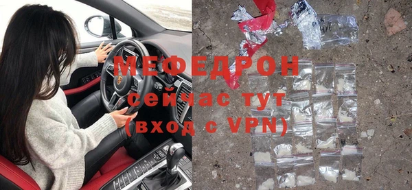 альфа пвп VHQ Михайловка