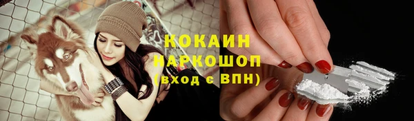 альфа пвп VHQ Михайловка