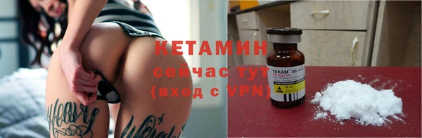 альфа пвп VHQ Михайловка