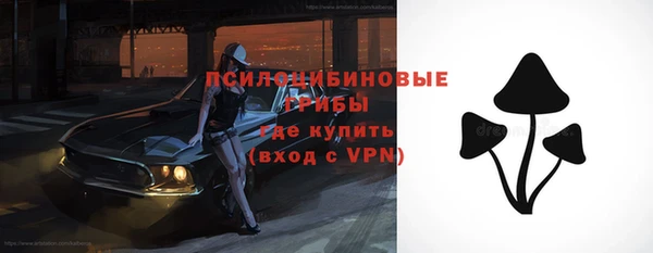 альфа пвп VHQ Михайловка