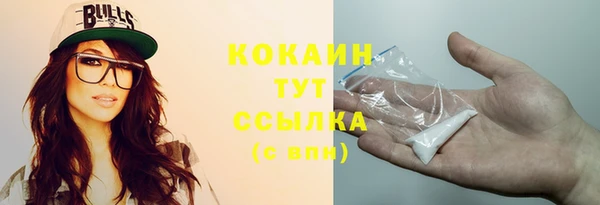 альфа пвп VHQ Михайловка