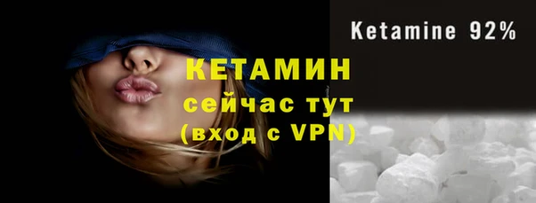 ALPHA-PVP Алапаевск