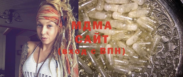 альфа пвп VHQ Михайловка