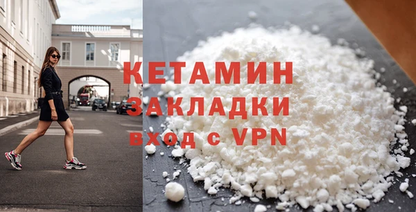 альфа пвп VHQ Михайловка