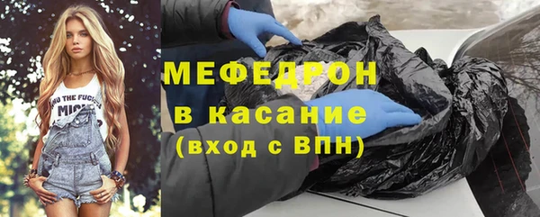 мяу мяу мука Михайловск