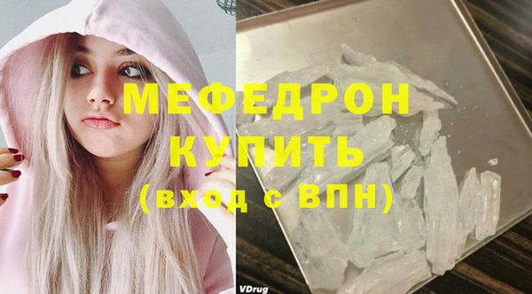 кокаин перу Михайлов