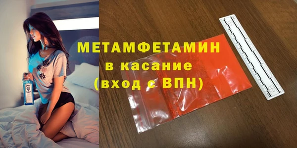 меф VHQ Мегион