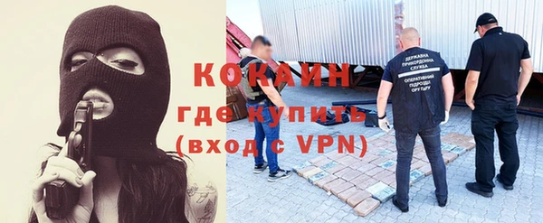 альфа пвп VHQ Михайловка