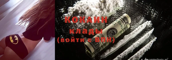 альфа пвп VHQ Михайловка