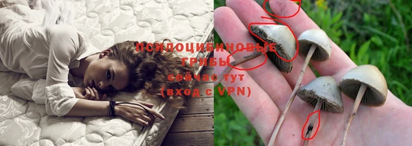 альфа пвп VHQ Михайловка