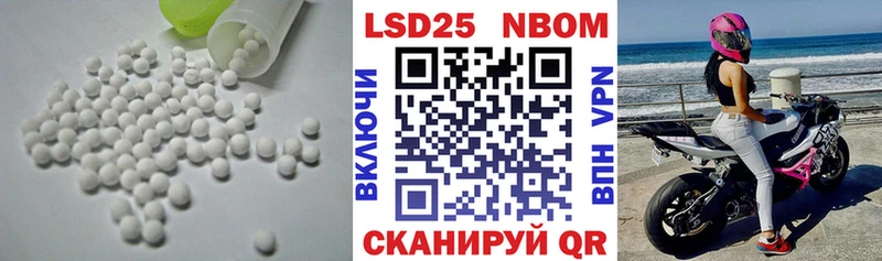 наркошоп  Циолковский  Лсд 25 экстази кислота 