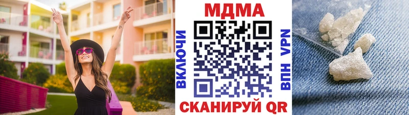 MEGA ССЫЛКА Циолковский MDMA Molly купить наркотики цена