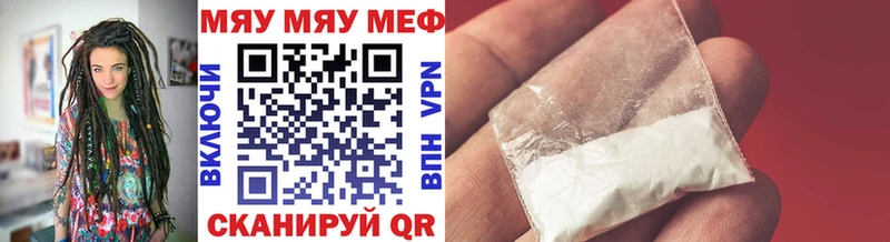 Меф мяу мяу  kraken ТОР  это состав  Циолковский 