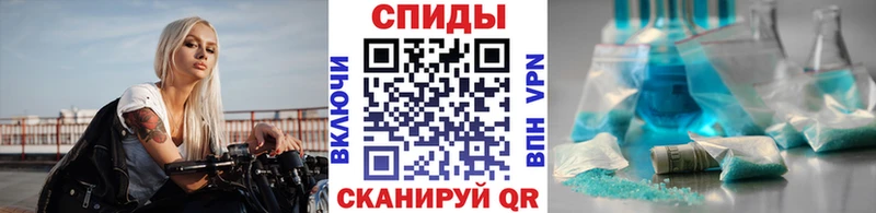 МЕТАМФЕТАМИН Декстрометамфетамин 99.9% Циолковский