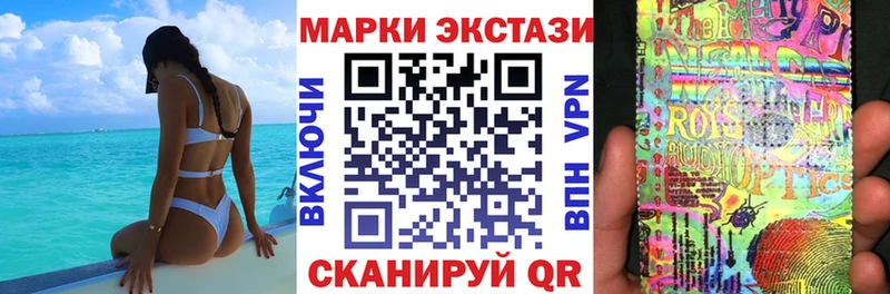 что такое   Циолковский  Марки 25I-NBOMe 1,5мг 