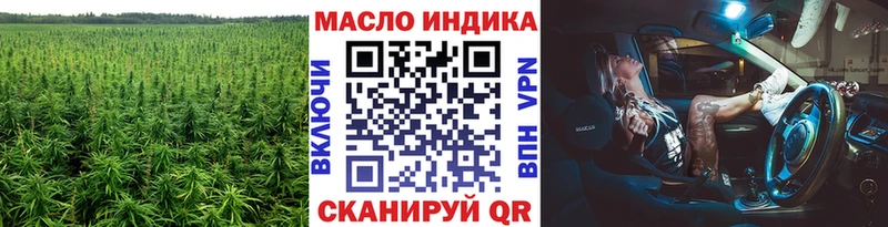 Дистиллят ТГК концентрат купить наркоту Циолковский